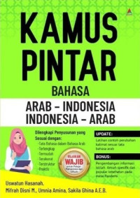 Kamus Pintar Bahasa Arab - Indonesia