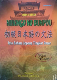 Nihongo no bunpou : tata bahasa Jepang tingkat dasar : dilengkapi dengan contoh penggunaannya