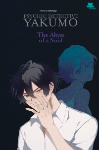 Psychic Detective Yakumo : The Abyss of a Soul