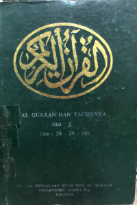 Al-Quraan dan Tafsirnya, Jilid X (Jus : 28-29-30)