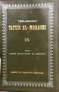 Terjemah : Tafsir Al-Maraghi 18