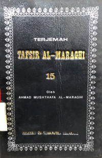 Terjemah : Tafsir Al-Maraghi 15