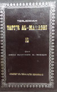 Terjemah : Tafsir Al-Maraghi 13