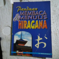 Panduan membaca dan menulis hiragana