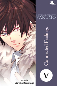 Psychic Detective Yakumo: Connected Feelings, edisi V