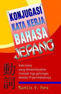 Konjungsi kata kerja bahasa Jepang