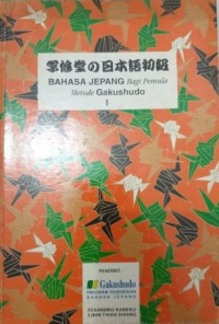 Bahasa Jepang bagi Pemula metode Gakushudo