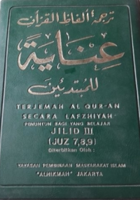 Terjemah Al Qur-An secara lafzhiyah penuntun bagi yang belajar jilid III (Juz 7. 8. 9)