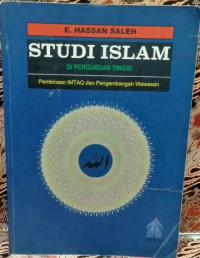 Islam untuk disiplin ilmu kedokteran dan kesehatan 1