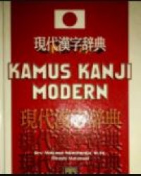 Kamus kanji modern