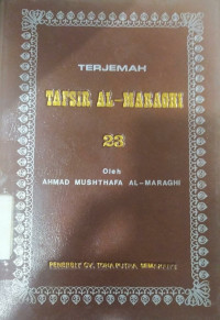 Terjemah : Tafsir Al-Maraghi 23