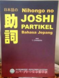 Nihongo no Joshi Partikel Bahasa Jepang