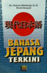 Bahasa Jepang terkini