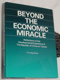 Beyond the economic miracle ; reflections on the developmental experience of the republic of china on taiwan