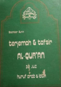 Terjemah dan tafsir al-qur'an huruf arab dan latin juz 11-20