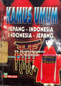 Kamus umum : Jepang - Indonesia, Indonesia - Jepang