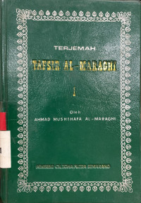 Terjemah tafsir al maraghi jilid 1