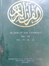 Alquran dan Tafsirnya Jilid VII : Juz 19-20-21