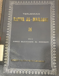 Terjemah : Tafsir Al-Maraghi 14