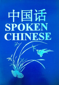 Spoken chinese