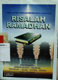 Risalah ramadhan