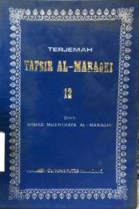 Terjemah : Tafsir Al-Maraghi 12