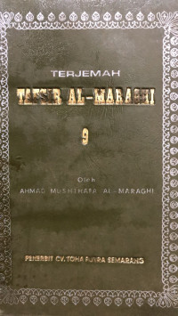 Terjemah : Tafsir Al-Maraghi 9