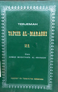 Terjemah : Tafsir Al-Maraghi 21