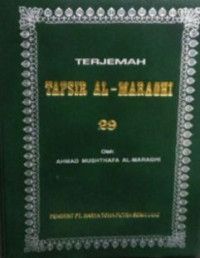 Terjemah tafsir al maraghi jilid 29