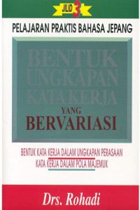 Bentuk ungkapan kata kerja bervariasi: pelajaran praktis bahasa jepang jilid 3