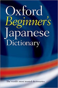 Oxford beginner's Japanese dictionary