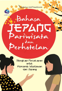 Bahasa Jepang pariwisata dan perhotelan