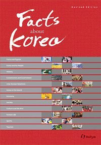 Facts about Korea : revised edition