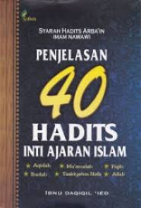 Penjelasan 40 hadits inti ajaran islam