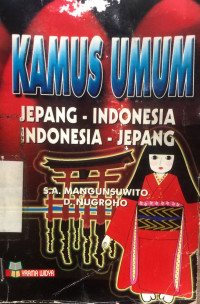 Kamus Umum Jepang - Indonesia, Indonesia - Jepang