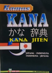 Kamus kana Jepang - Indonesia Indonesia - Jepang