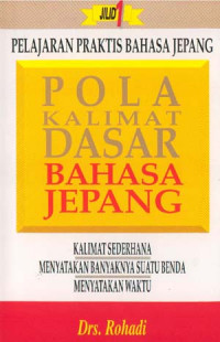 Pola kalimat dalam bahasa jepang: pelajaran praktis bahasa jepang jilid 1