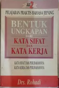 Bentuk ungkapan dari kata sifat dan kata kerja: pelajaran praktis bahasa jepang jilid 2