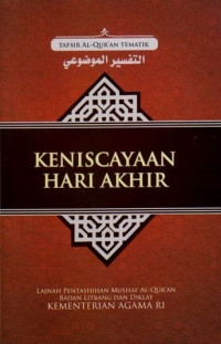 Keniscayaan hari akhir