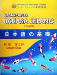 Dasar-dasar bahasa jepang, Dasar Dua