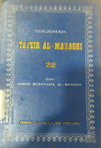 Terjemah : Tafsir Al-Maraghi 22